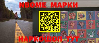 эйфоретик Берёзовский