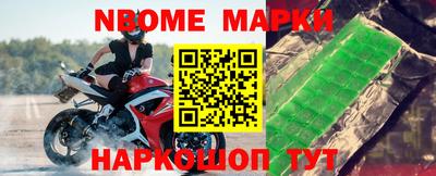 герыч Бийск