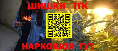 герыч Бийск