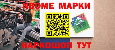 COCAINE Беслан