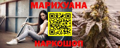 таблы Апшеронск