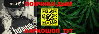 герыч Бийск