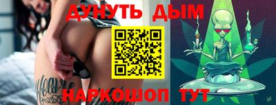 марихуана Апрелевка