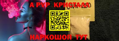 таблы Апшеронск