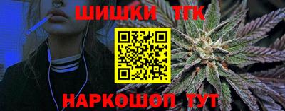 герыч Бийск