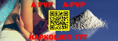 марихуана Апрелевка