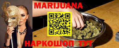 таблы Апшеронск