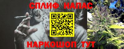 таблы Апшеронск