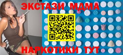марихуана Апрелевка