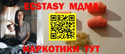 герыч Бийск