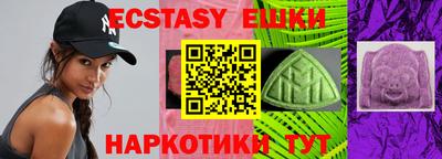 2c-b Аргун