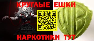 2c-b Аргун