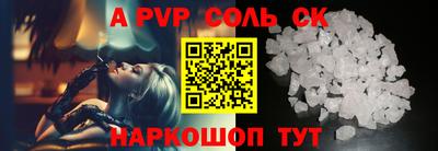 герыч Бийск