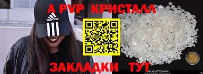 марихуана Апрелевка