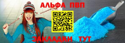 герыч Бийск