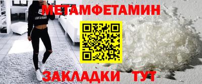 таблы Апшеронск