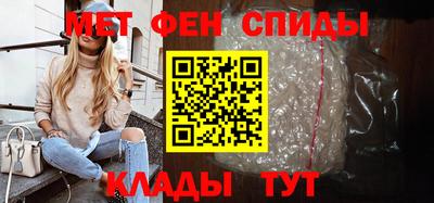 таблы Апшеронск
