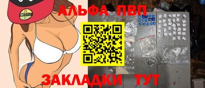 2c-b Аргун