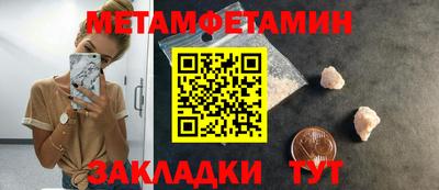 таблы Апшеронск