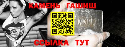 2c-b Аргун