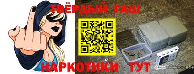 марихуана Апрелевка