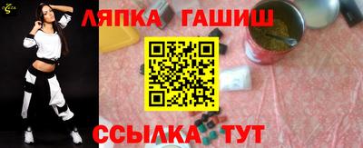 герыч Бийск