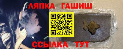 марихуана Апрелевка