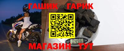 таблы Апшеронск