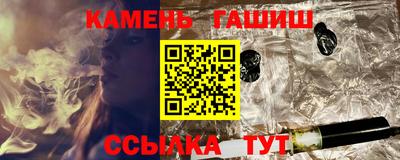 марихуана Апрелевка