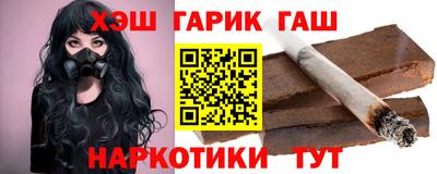 герыч Бийск