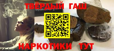 герыч Бийск