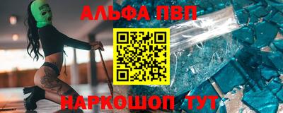 COCAINE Беслан