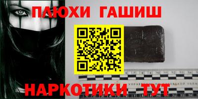 2c-b Аргун
