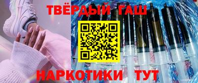 герыч Бийск