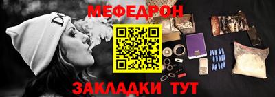 таблы Апшеронск