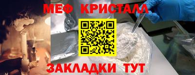 герыч Бийск