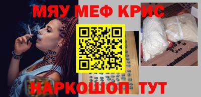 марихуана Апрелевка