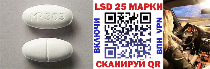 Лсд 25 экстази кислота  где найти   даркнет формула  Борисоглебск 