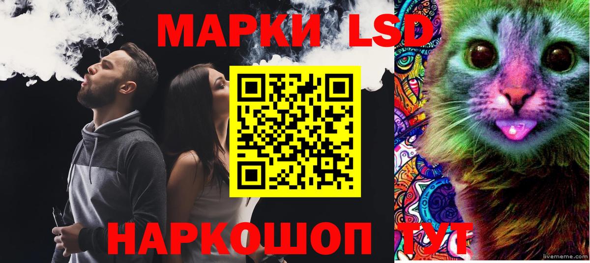 ЛСД экстази ecstasy Борисоглебск