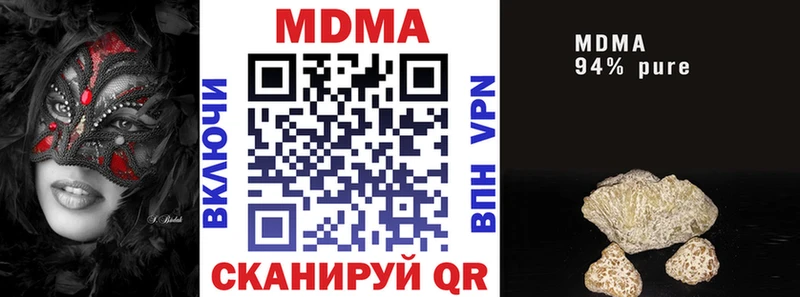 МДМА молли  Борисоглебск 