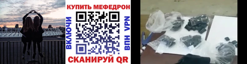 Мефедрон мука  Борисоглебск 