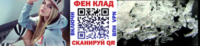 Первитин мет  где продают   Борисоглебск 