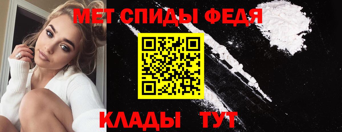 МЕТАМФЕТАМИН  Вход с VPN  Метамфетамин пудра  Борисоглебск  Метамфетамин пудра 