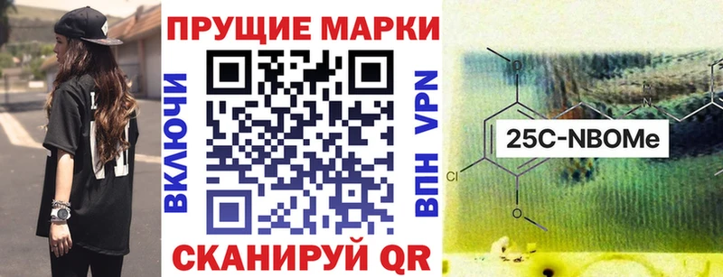 Марки NBOMe 1,5мг дарнет шоп Борисоглебск