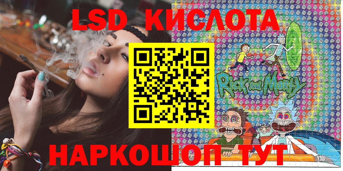 Марки N-bome 1,5мг  Борисоглебск 