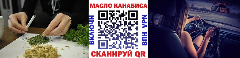 наркота  Борисоглебск  Дистиллят ТГК жижа 
