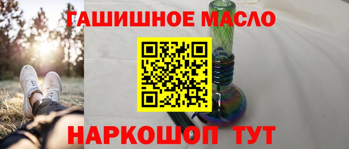 Дистиллят ТГК вейп Борисоглебск