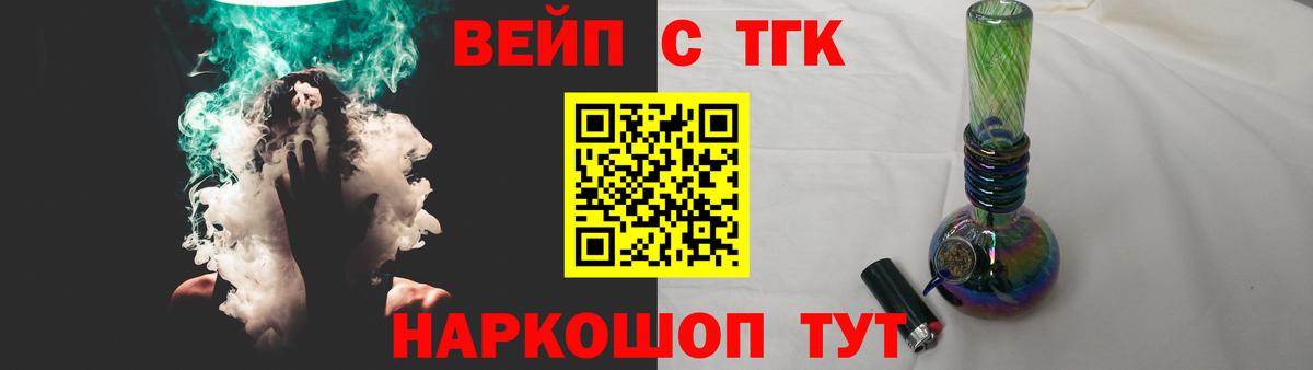 ТГК Wax Борисоглебск