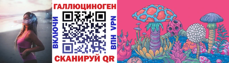 Галлюциногенные грибы мицелий  Борисоглебск 