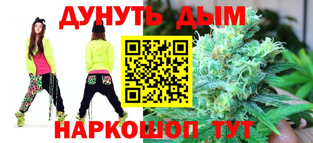 Конопля Amnesia  Конопля план  Вход с VPN  Борисоглебск 